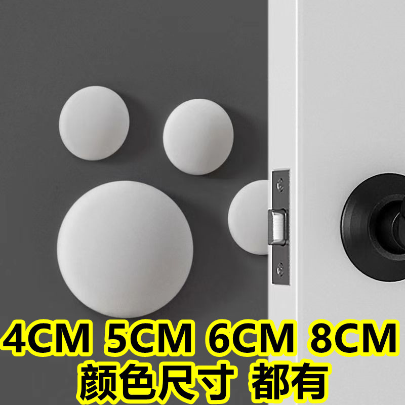 门碰6_副本