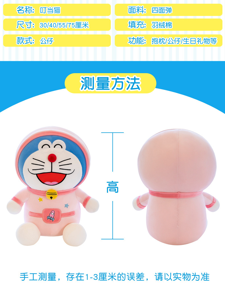 叮当猫_08.jpg