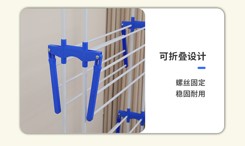 晾衣架_16