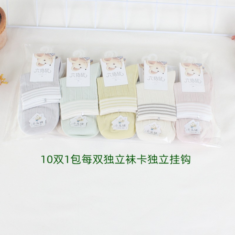 六指鼠9001云朵 (5)