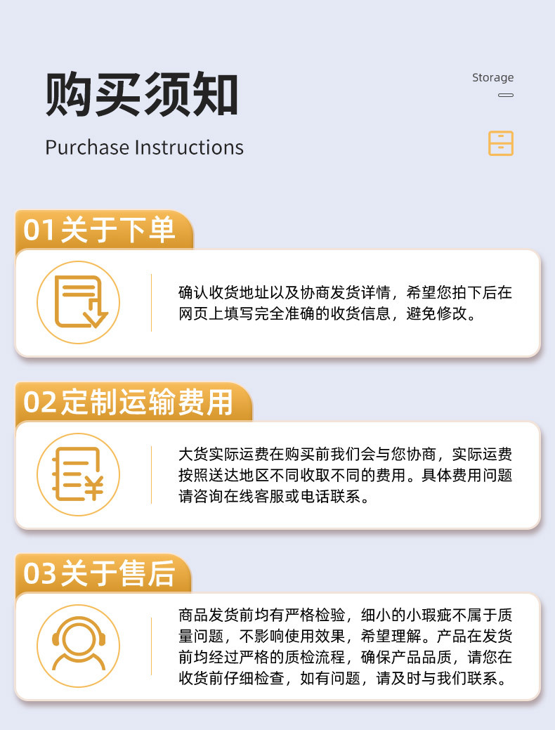 大掌柜详情页_23