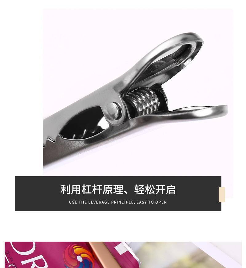量勺