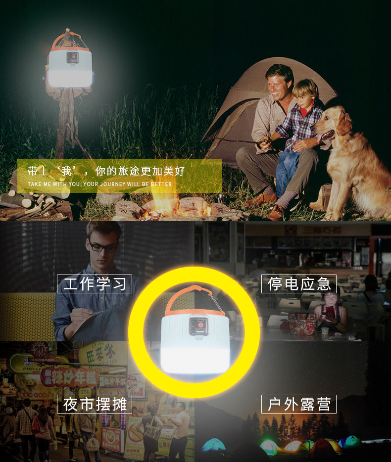 户外遥控太阳能充电球泡灯