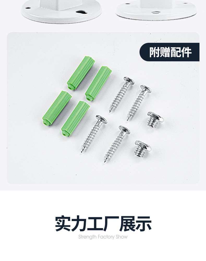 摄像头支架-详情_23.jpg