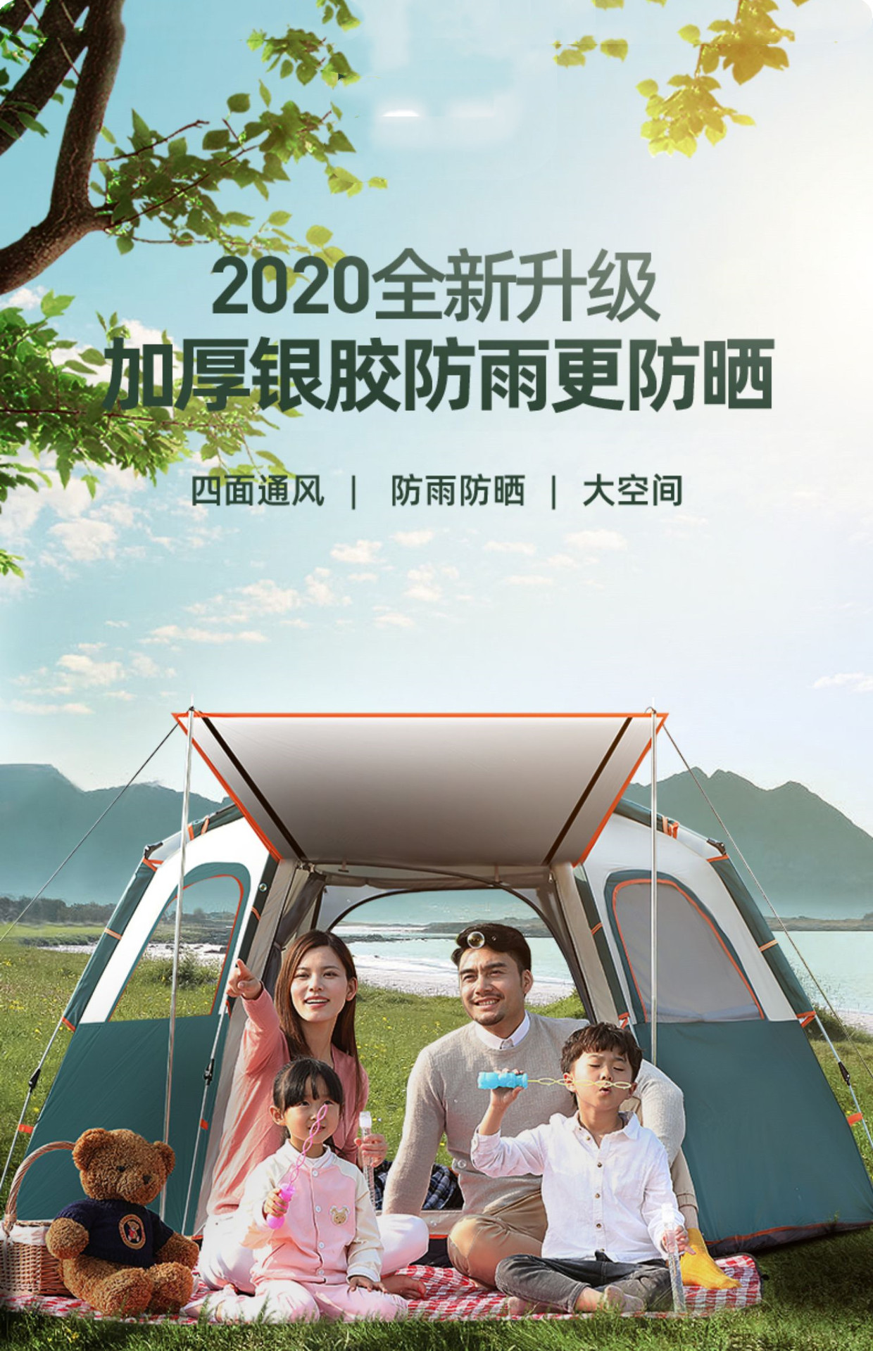 宝贝详情图1_副本