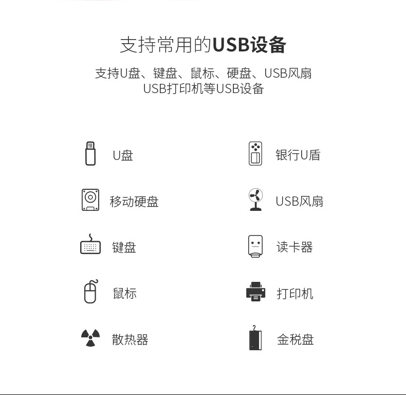 SHU370详情_05.jpg