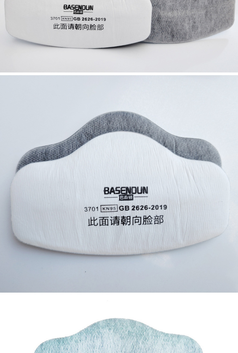 3701过滤棉3200防尘口罩滤芯KN95煤矿装修