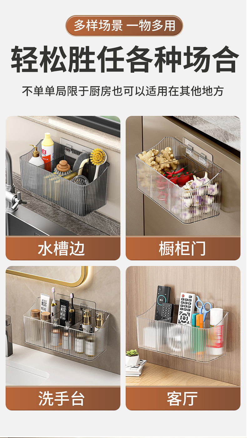 家用多功能厨房置物架