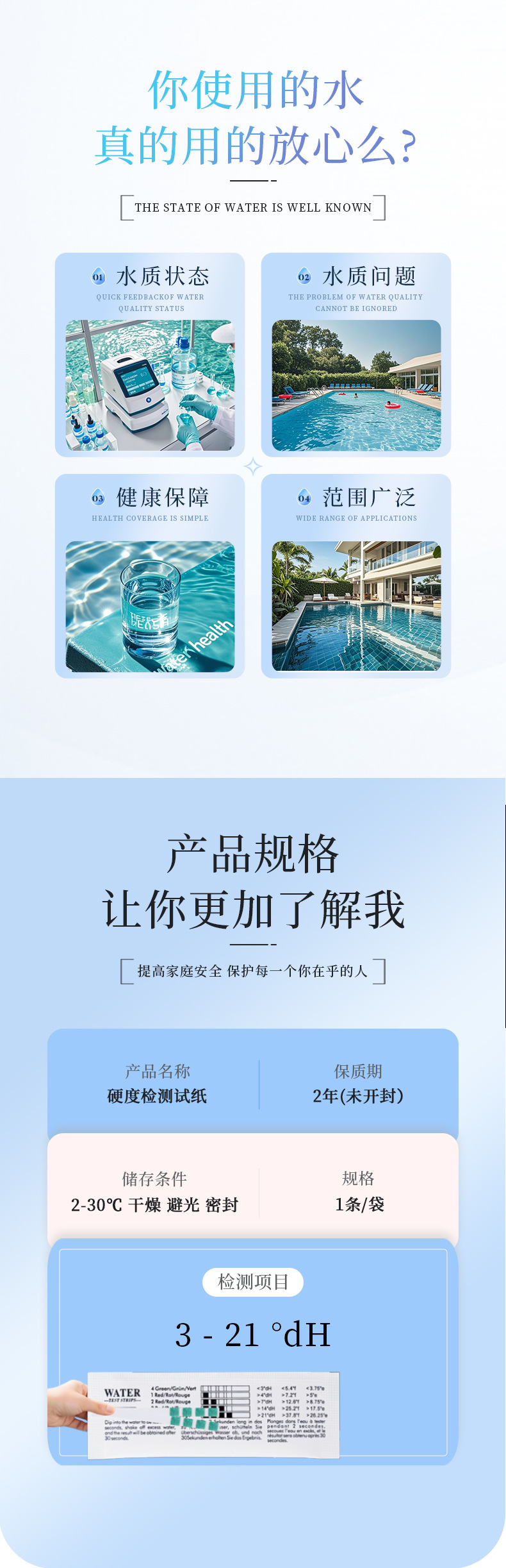 硬度_02.jpg