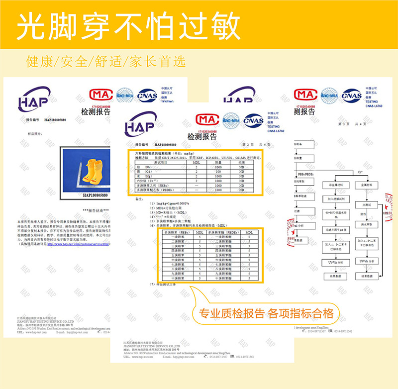 2021围口雨鞋详情2.jpg