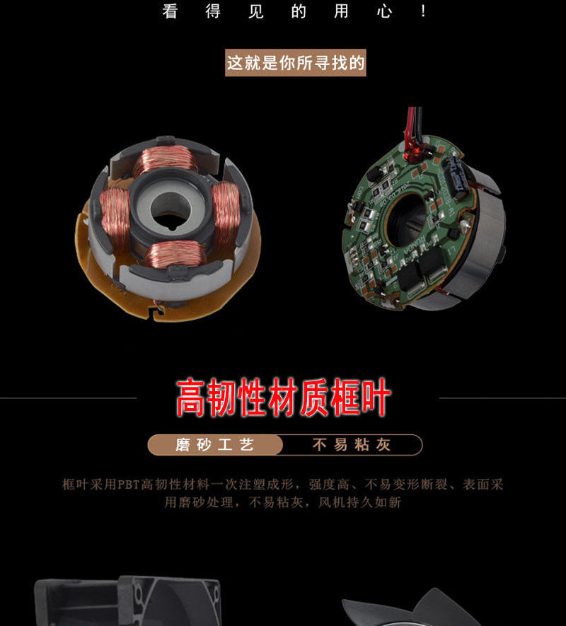 6020详情页_06