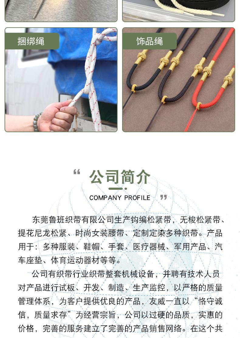 详情 拷贝[17].JPG