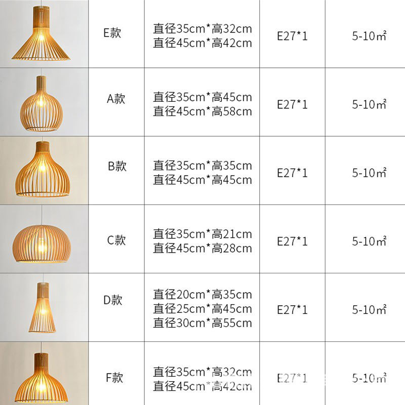 木艺10.jpg