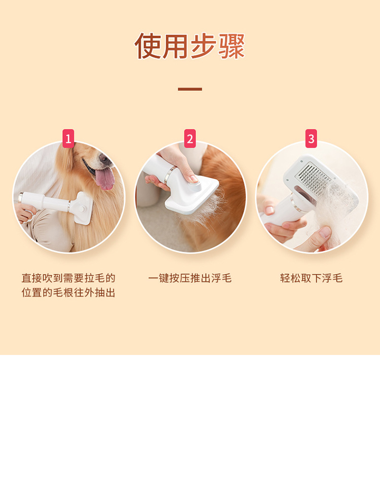 宠物吹毛器-拷贝_22.jpg