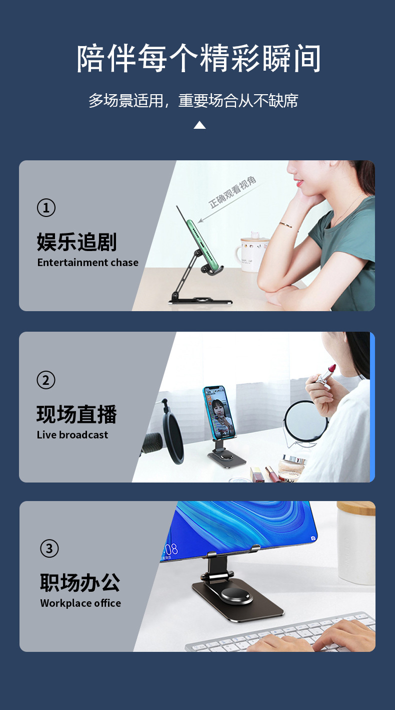 Q10-中文详情页_14