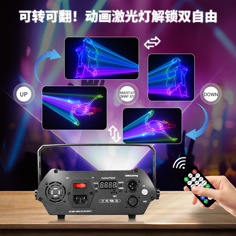 ktv旋转彩灯