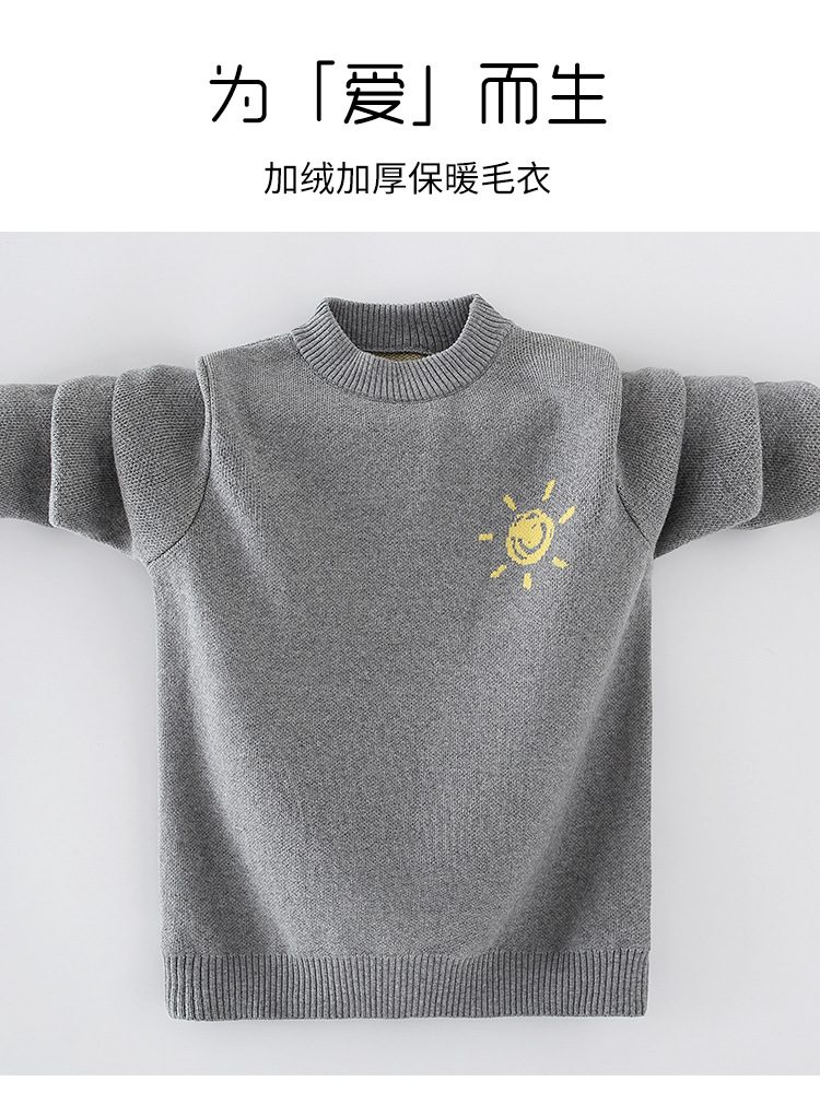 太阳款芝麻点750_02