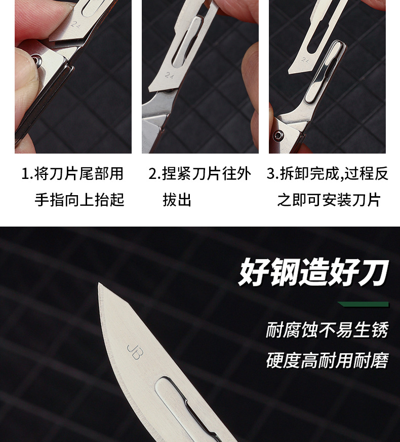折叠小刀3_04.jpg