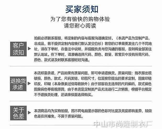 微信图片_20231109162305