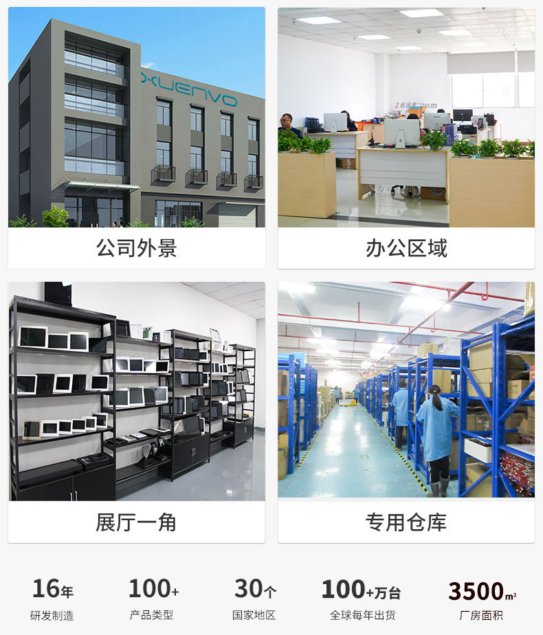 炫本-详情页E2_09 (6)