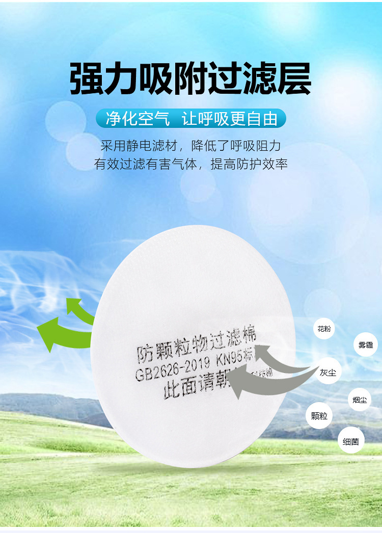 详情8.jpg