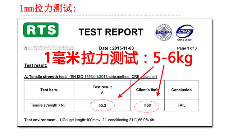海迪纸绳最新详情 (3)