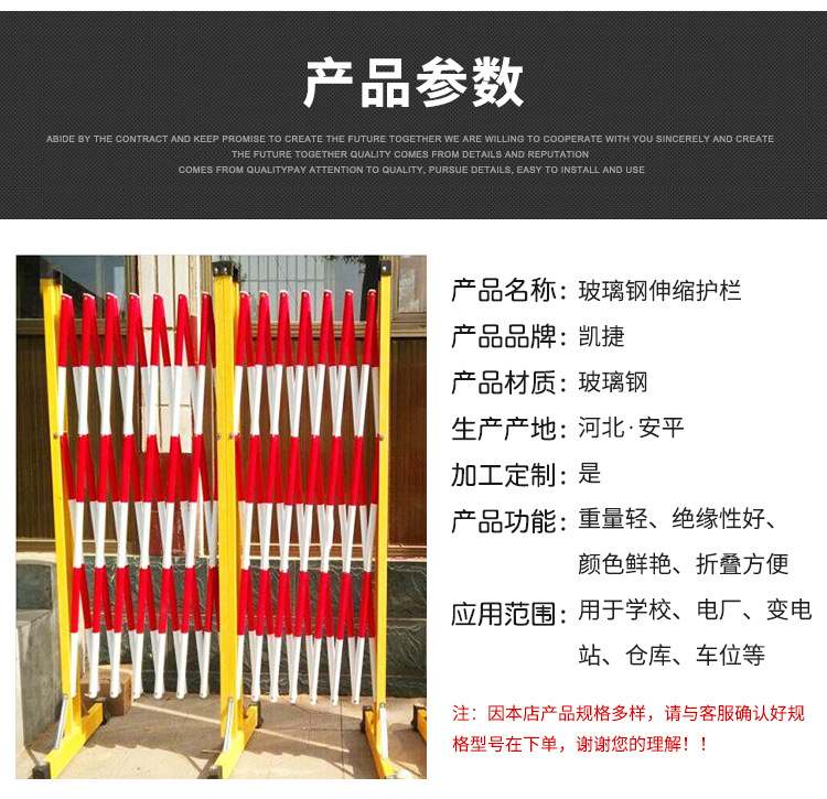 玻璃钢可折叠伸缩围栏可移动式隔离管式绝缘伸缩围栏安全防护栏