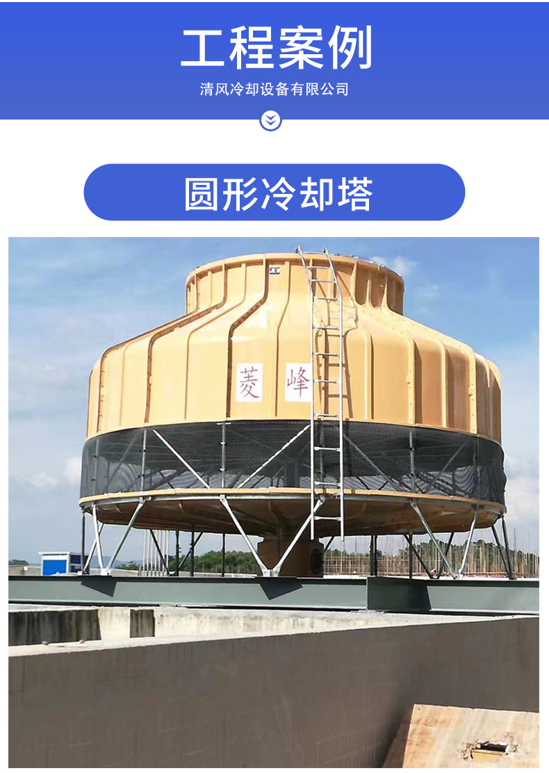 工厂展示790-清风_07