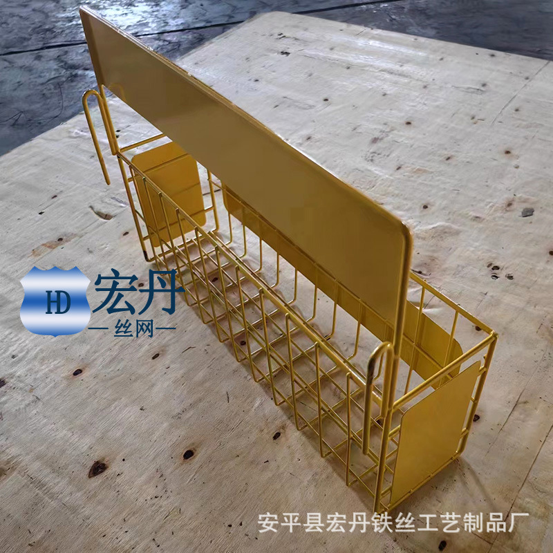 网篮(9)