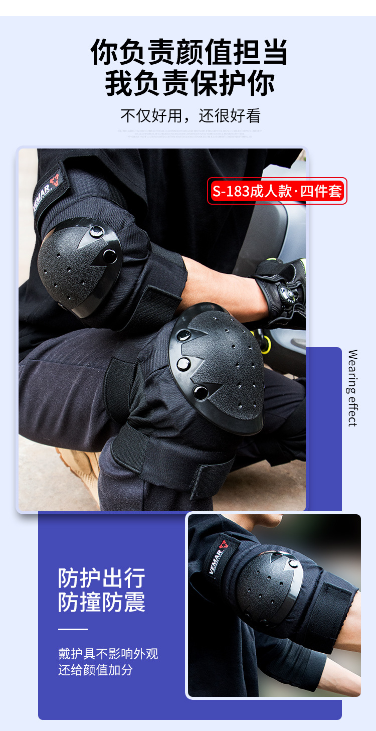 S-183护膝护肘-成人款详情_13.jpg