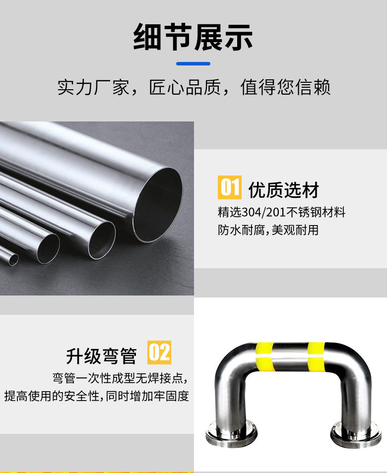 详情页_03.jpg