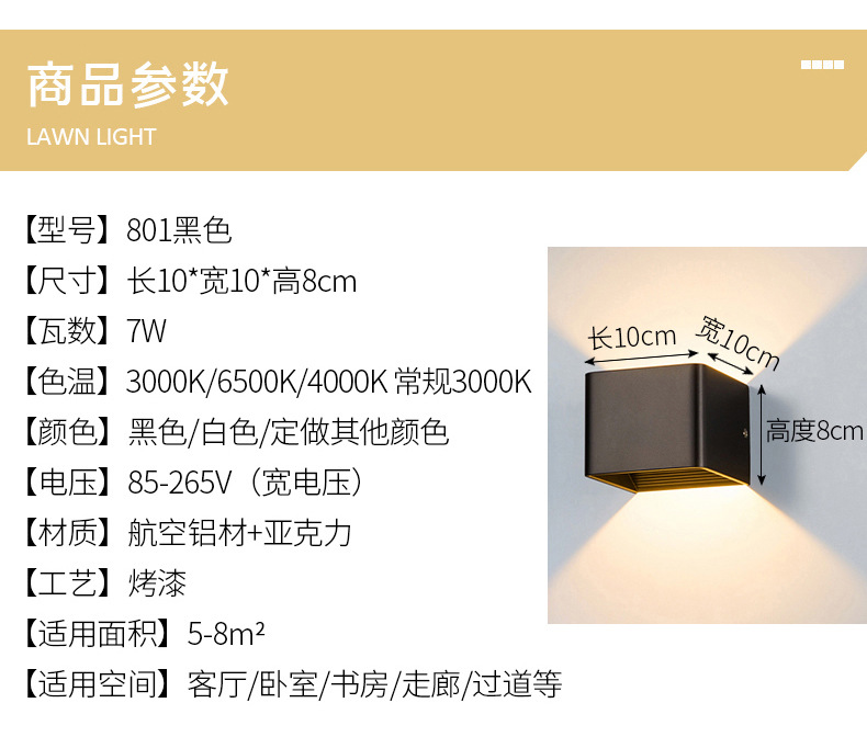 跨境现代简约北欧LED室内壁灯