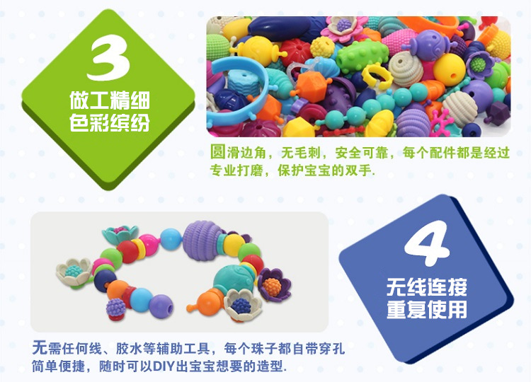 串珠新-详 (5).jpg