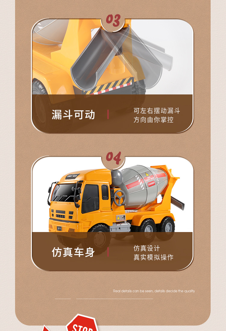 搅拌车详情_08.jpg