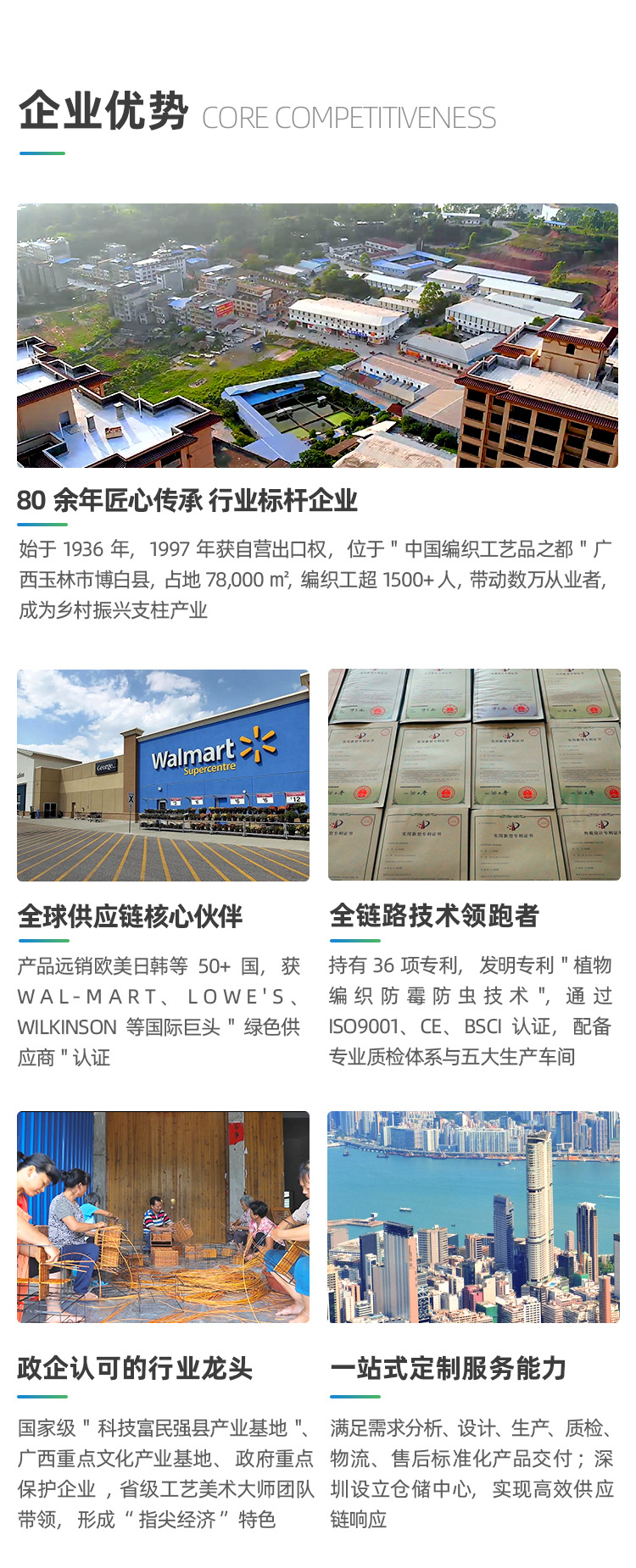 卫生间的置物架