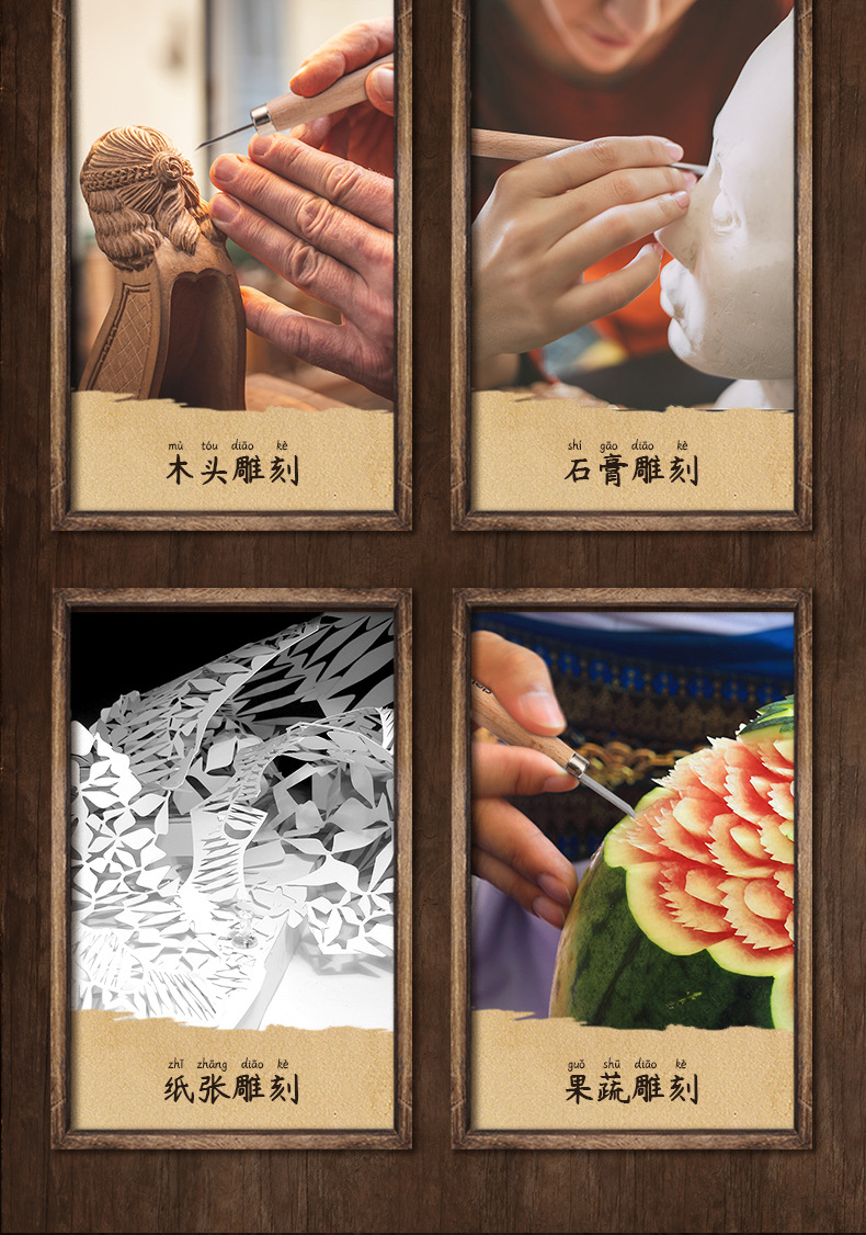 木刻刀_04.jpg