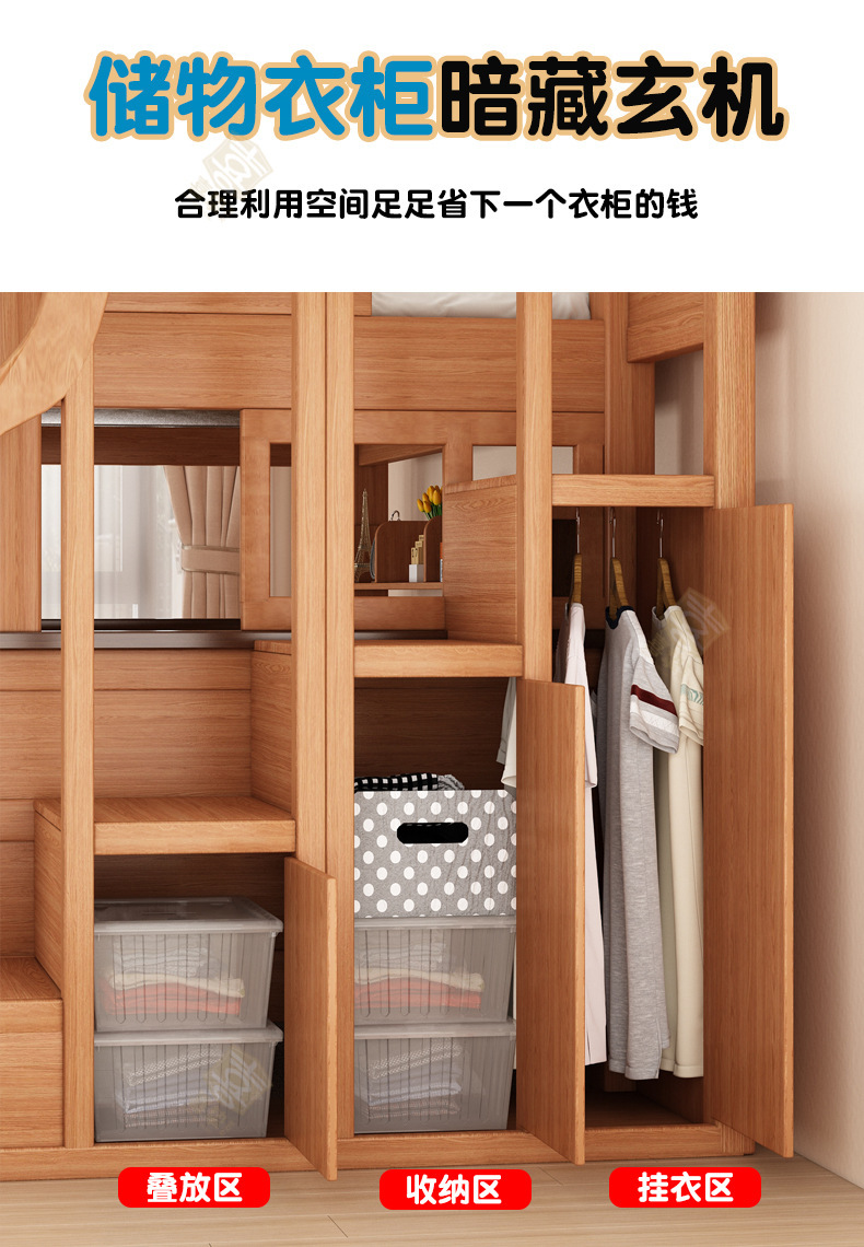 橡木色详情_15.jpg