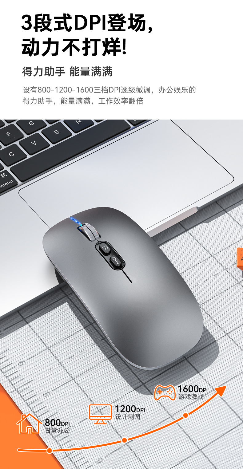M103三模无线充电鼠标新版241119_15.jpg