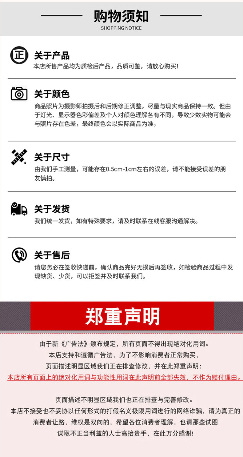 详情页_09