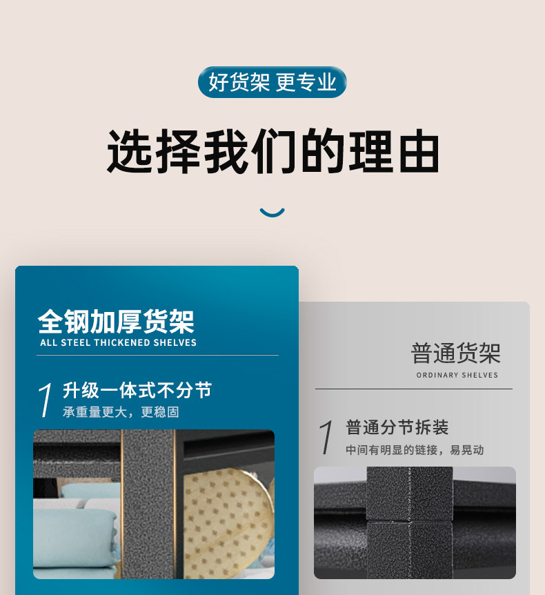 货架详情_06