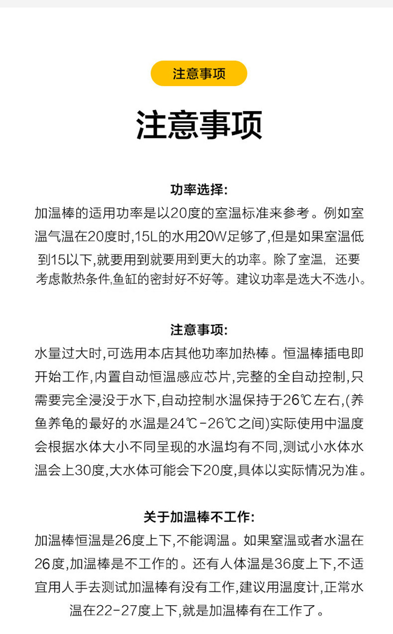 迷你加热棒 (9).jpg