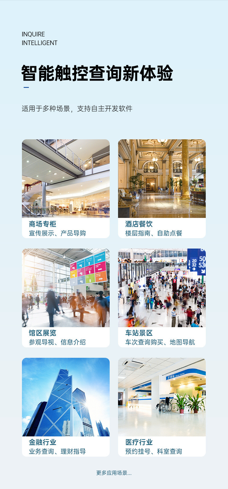 详情图_18