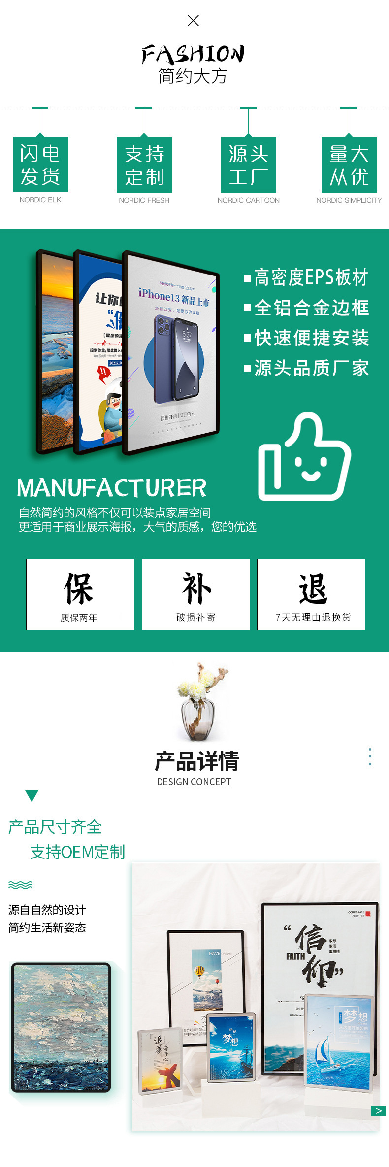 详情页3.jpg