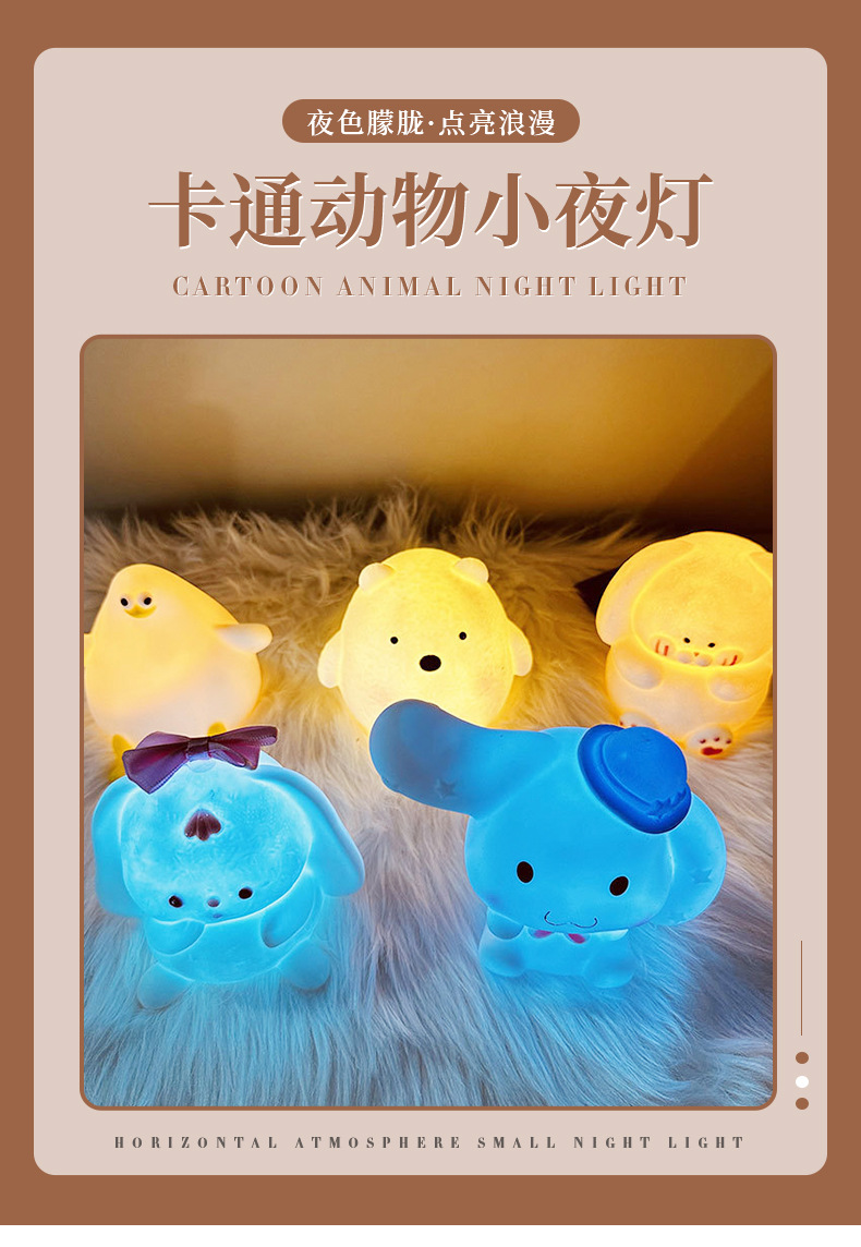 宿舍氛围灯摆件