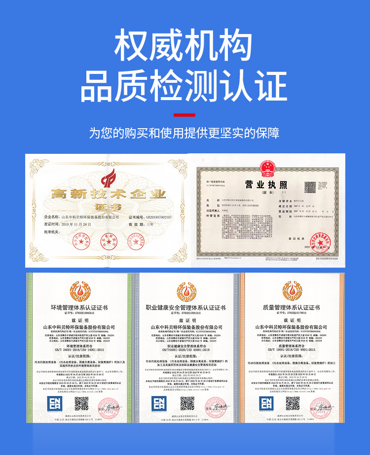 溶气气浮机分解_08