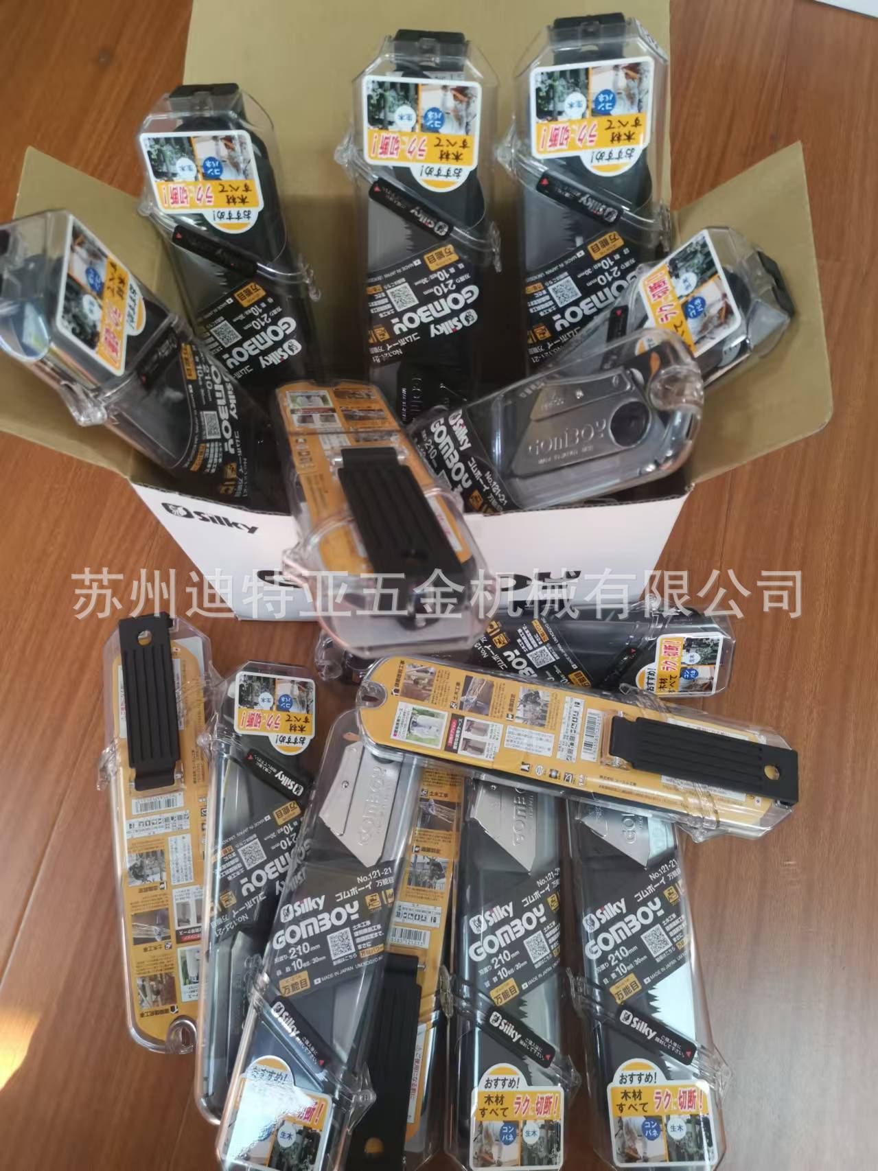 微信图片_20241125085825