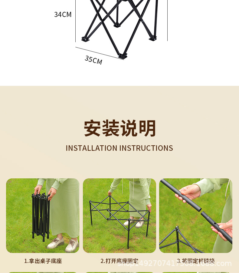 折叠桌_20.jpg