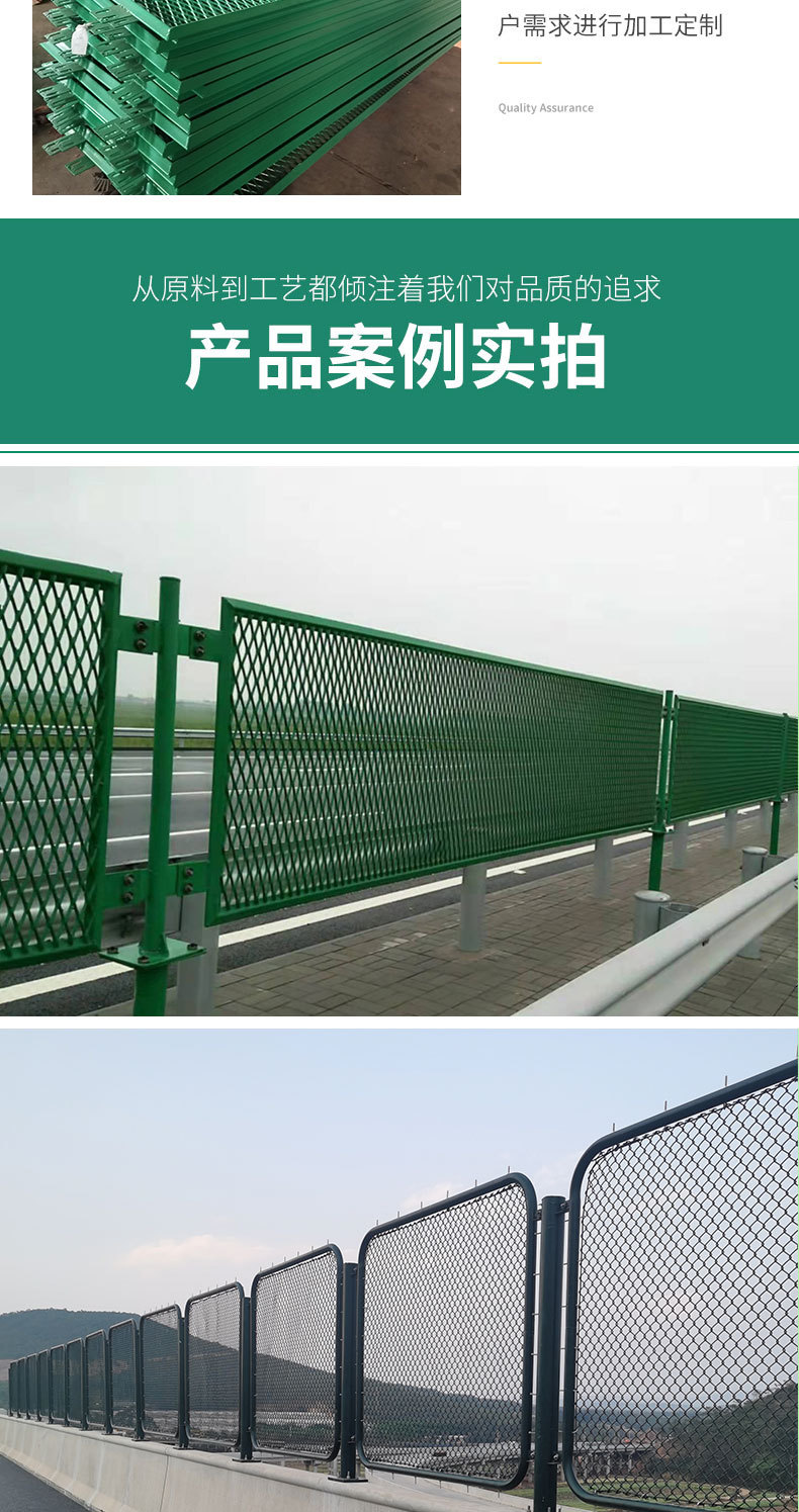 高速公路护栏网详情_10.jpg