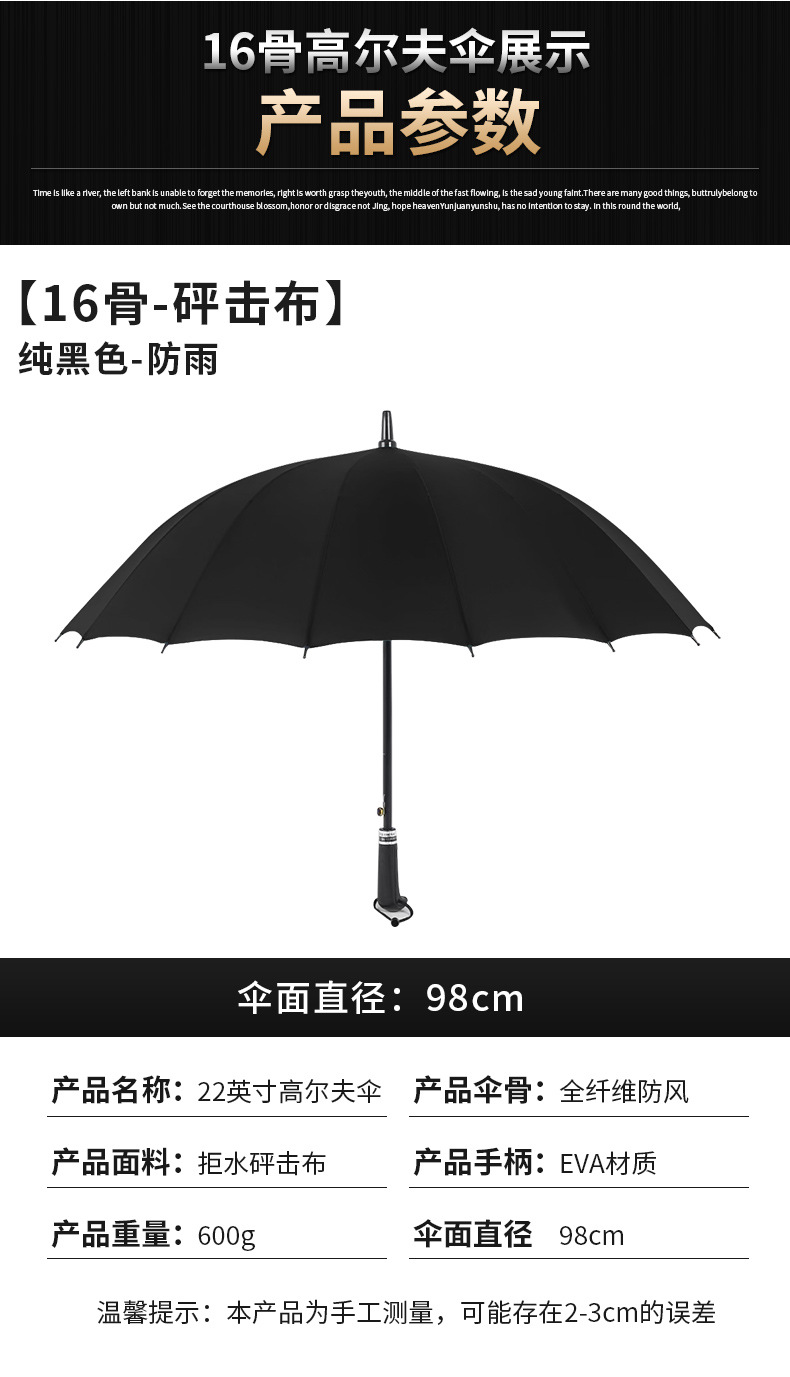 雨伞详情1_14