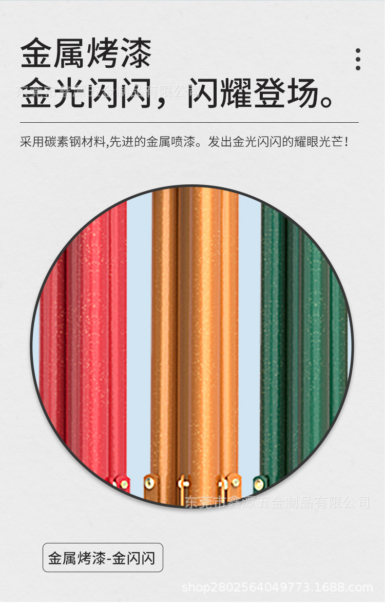 彩色支架_04.jpg